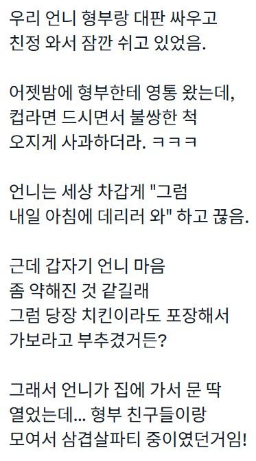 화면 캡처 2026-03-18 190048.jpg