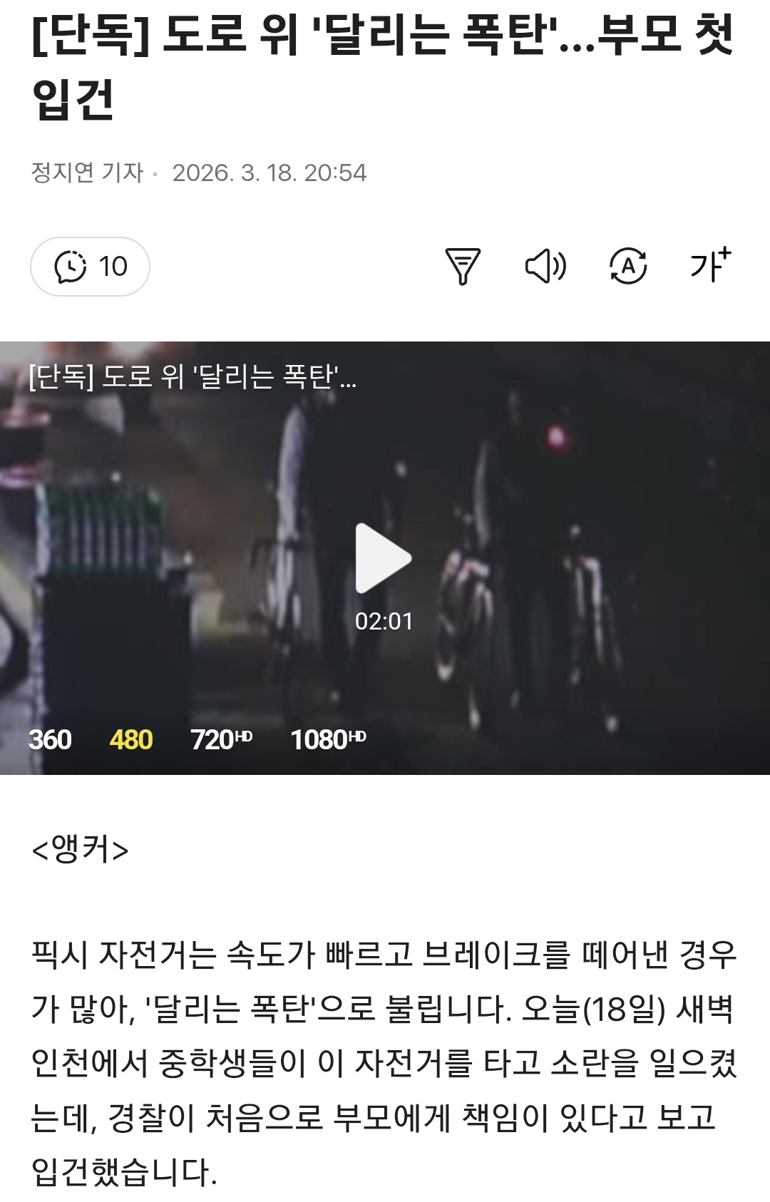 Screenshot_20260318_214318_Samsung Internet.png