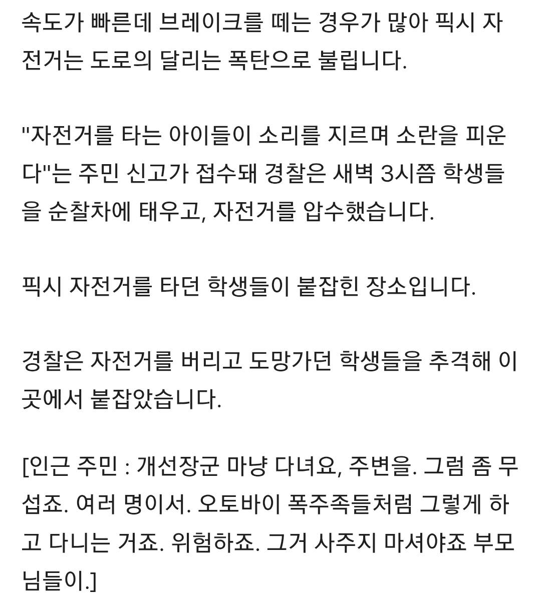 Screenshot_20260318_214355_Samsung Internet.png