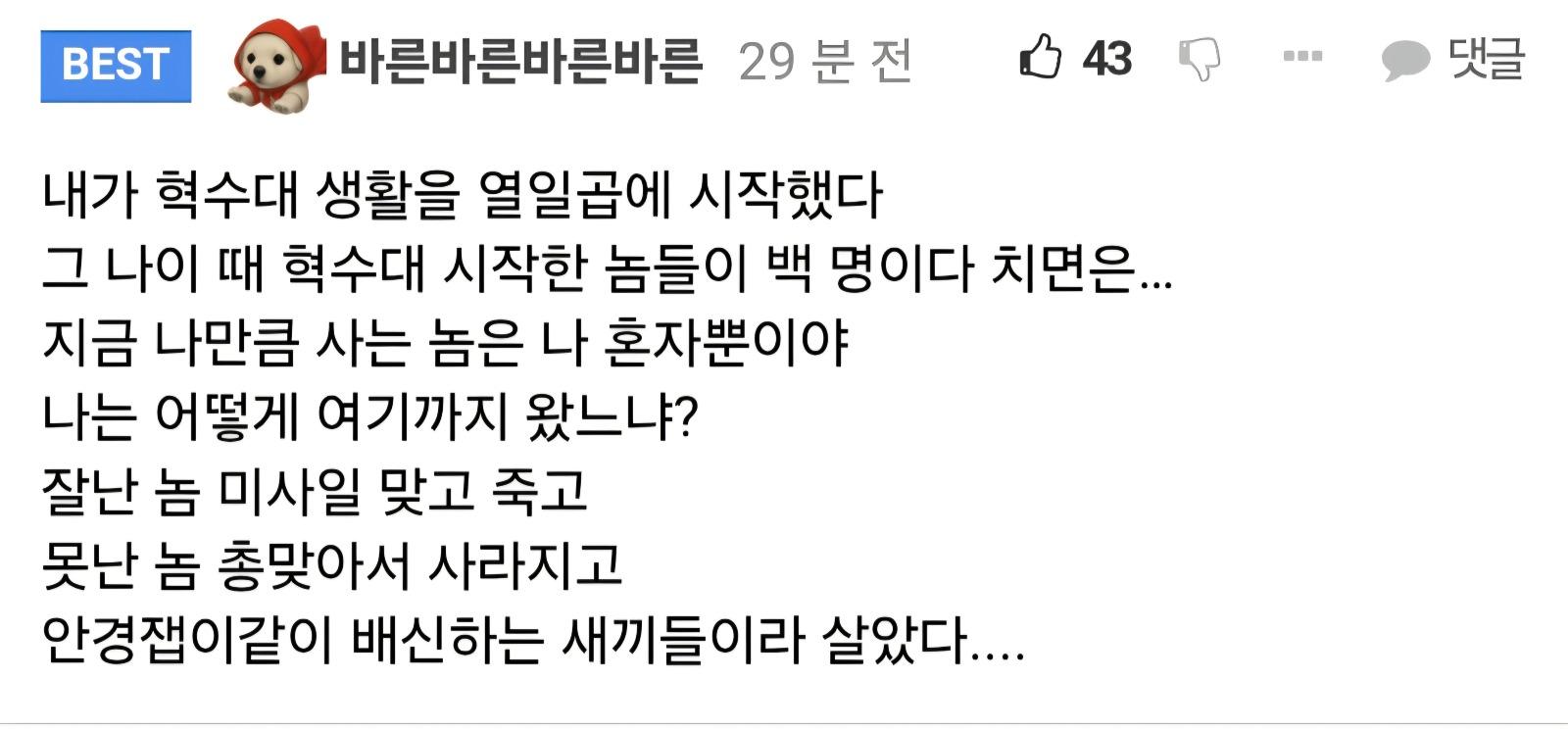 Screenshot_20260318_205939_Samsung Internet.jpg