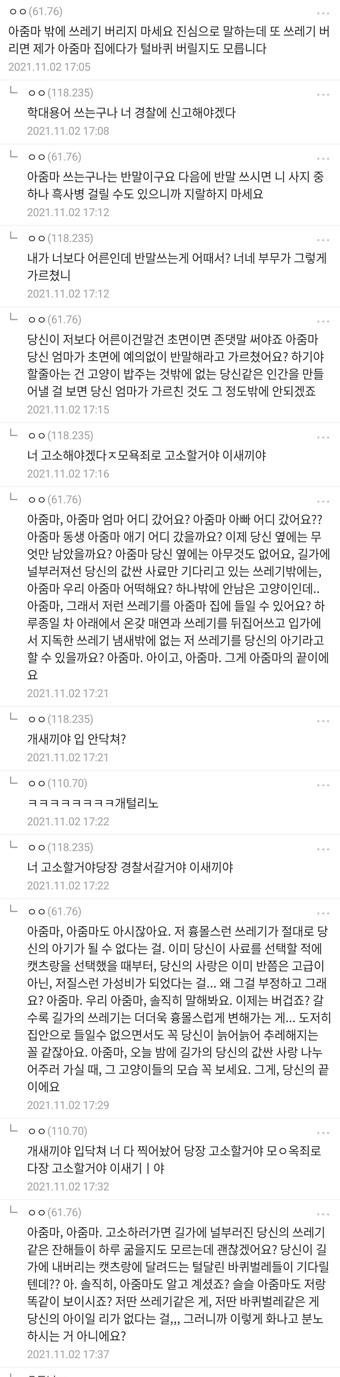 IMG_5274.png