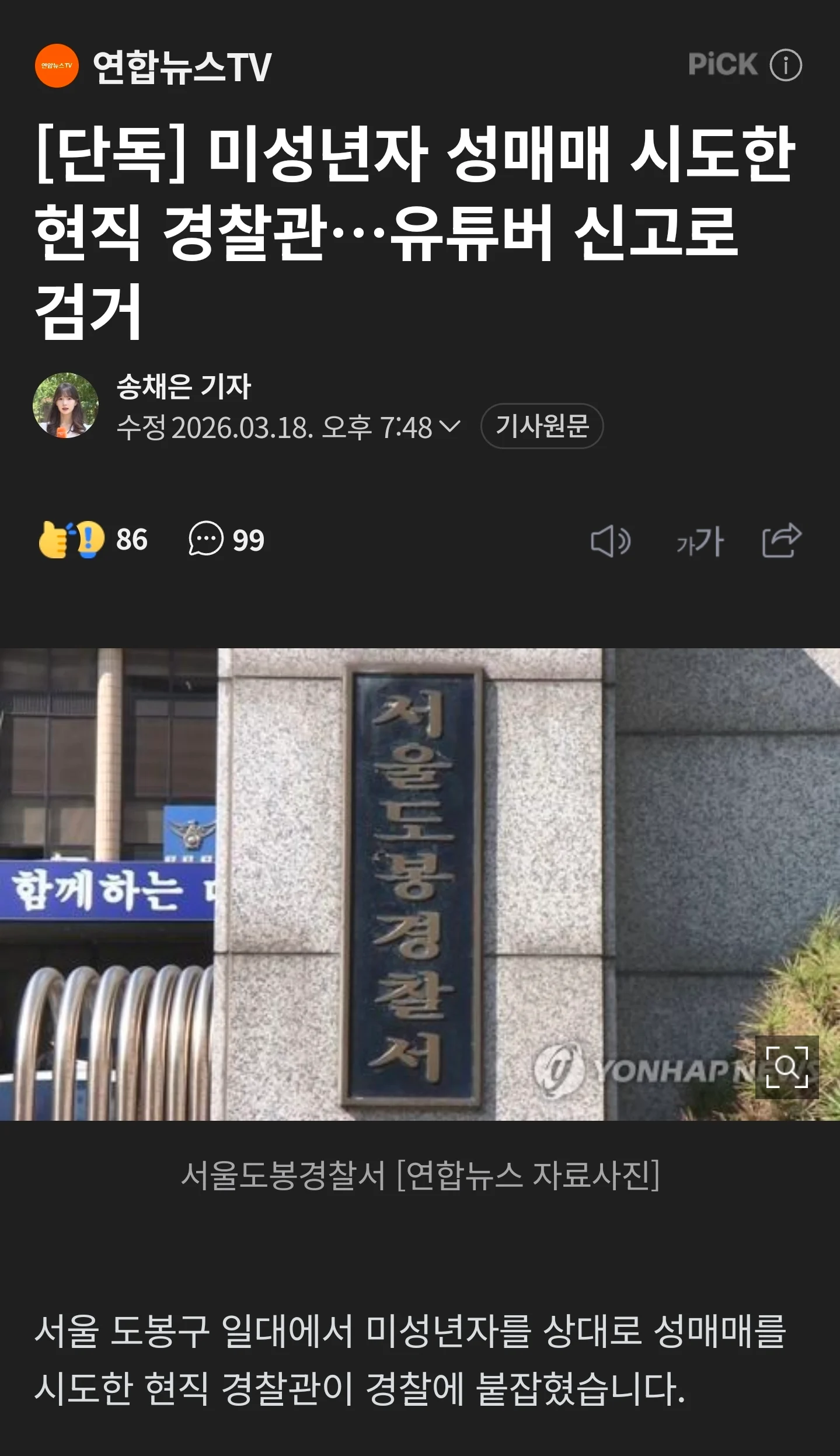 e30af7f9ef8756fdb304c20fa4015a0d.webp