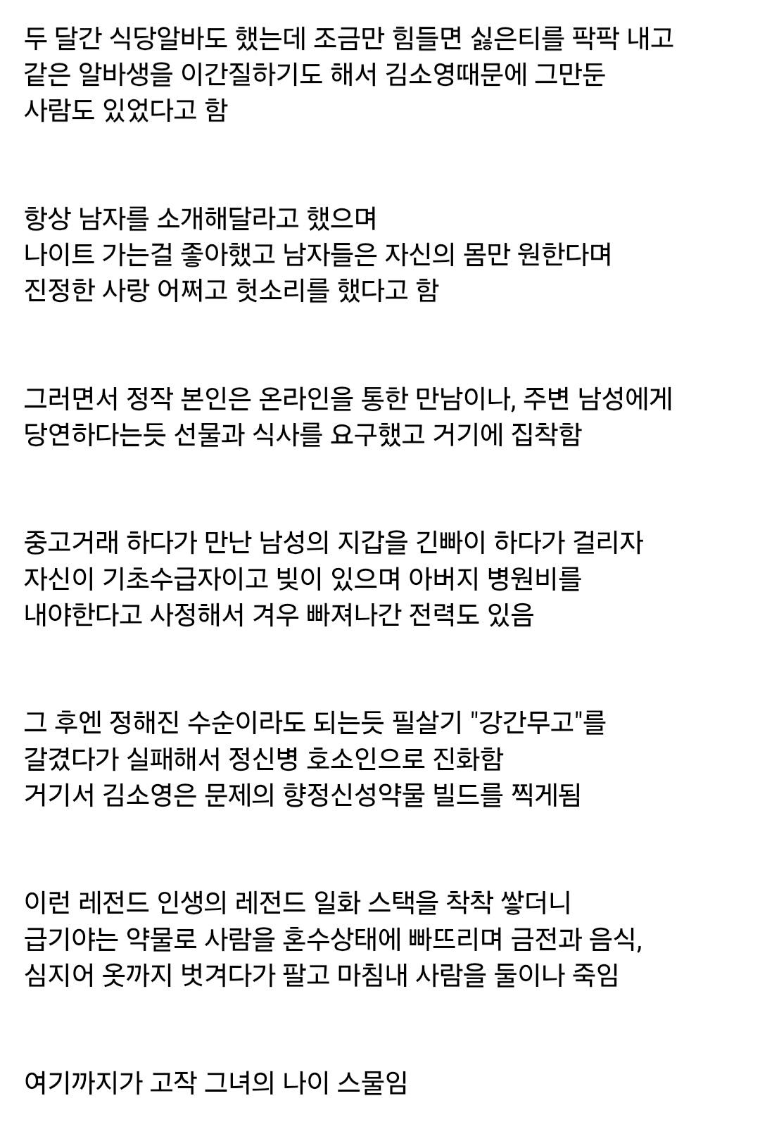 Screenshot_20260319_072154_Samsung Internet.jpg