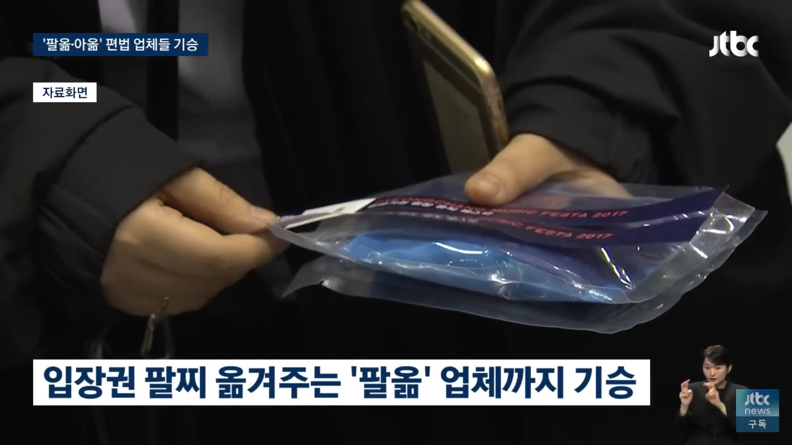 B757A429-78A3-4DD8-88F0-212EC7611B53.png