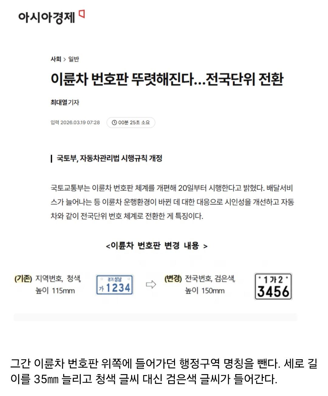 Screenshot_20260319_094834_Samsung Internet.jpg