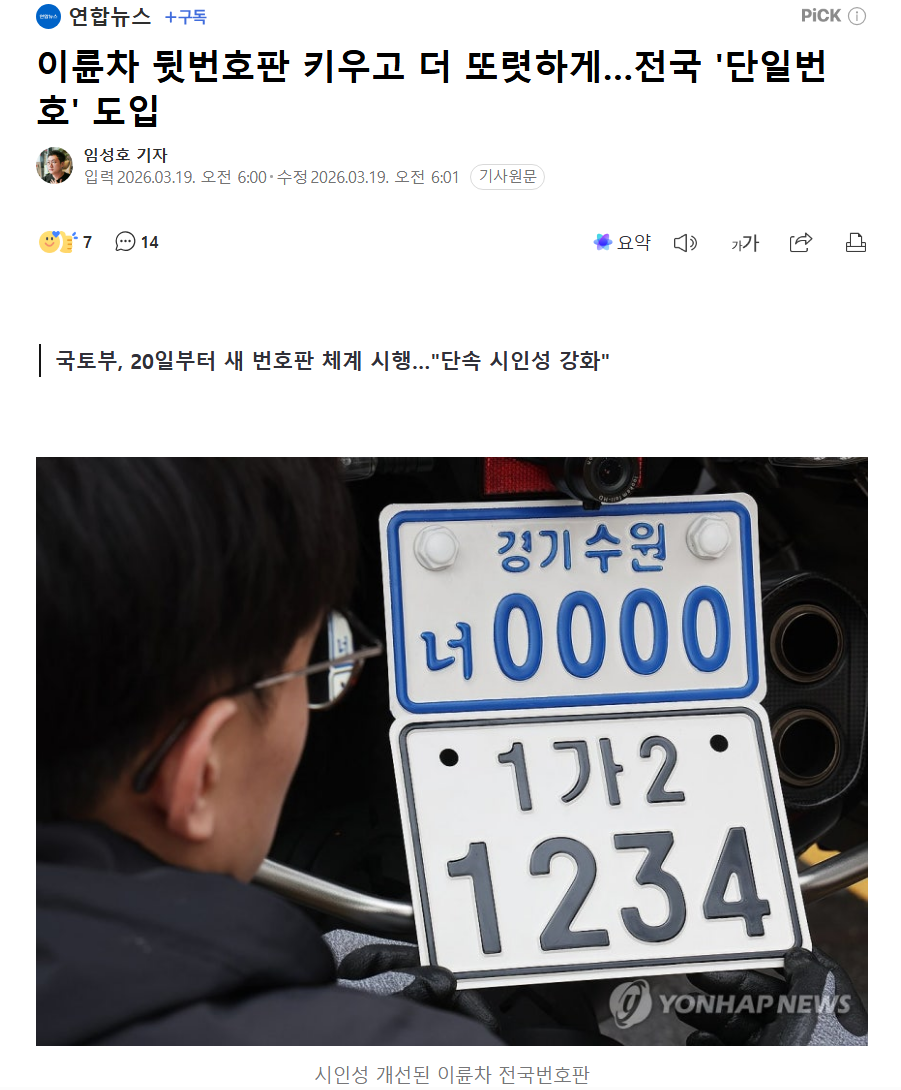 이륜차.png