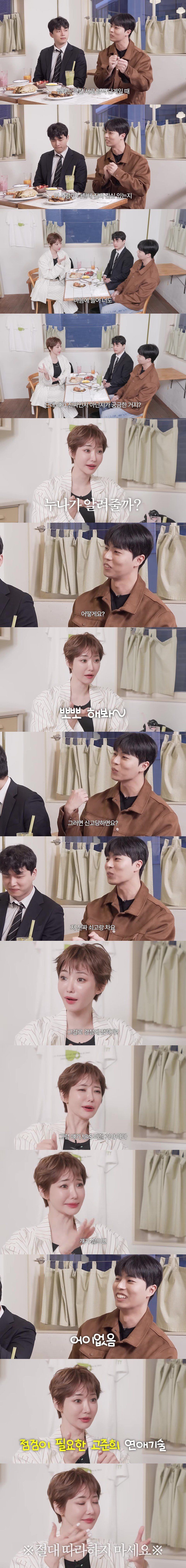고준.jpg