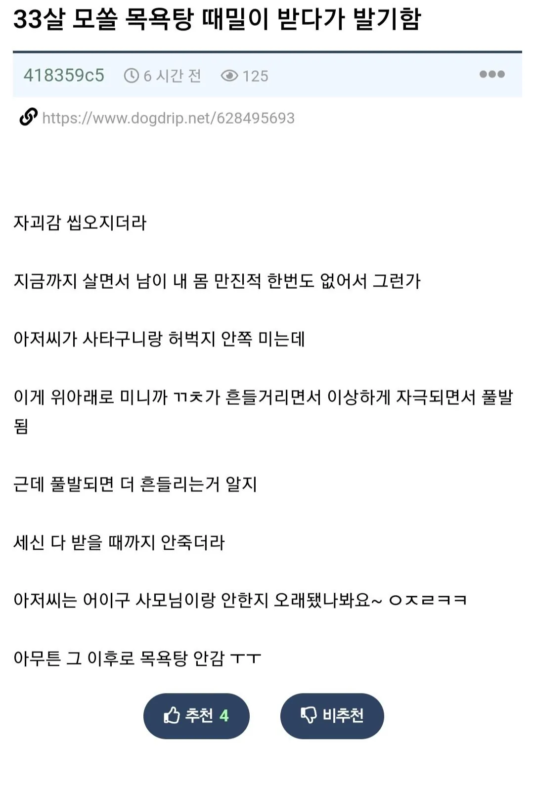 Internet_20260319_144909.webp