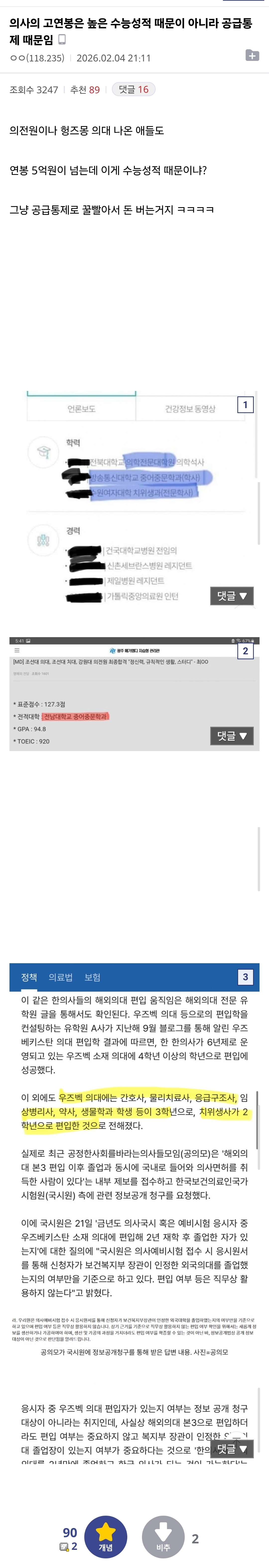 Screenshot_20260319_150937_Samsung Internet.jpg