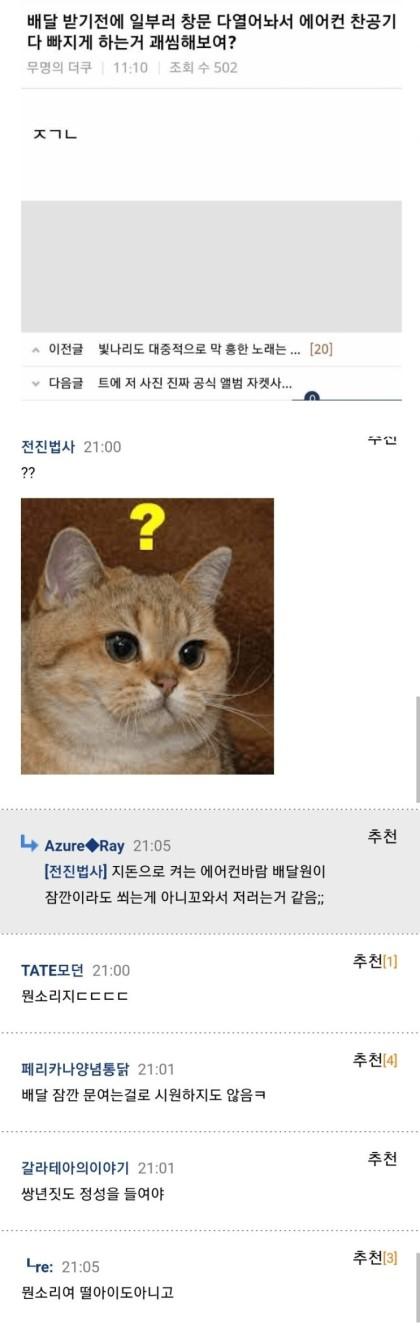 더쿠.jpeg