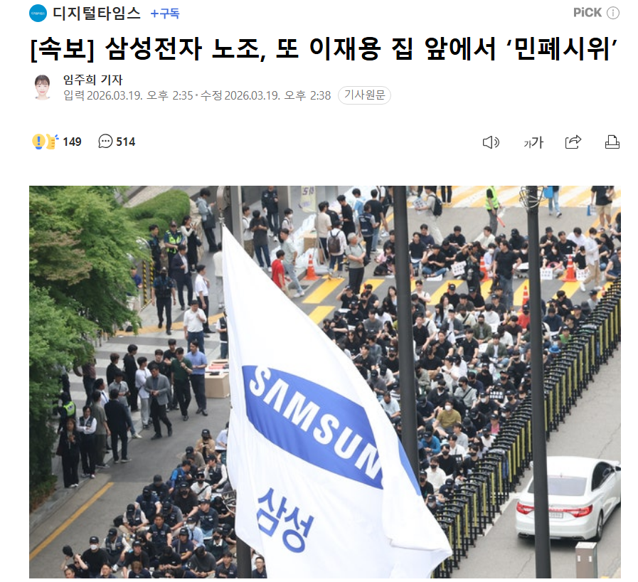삼성.png