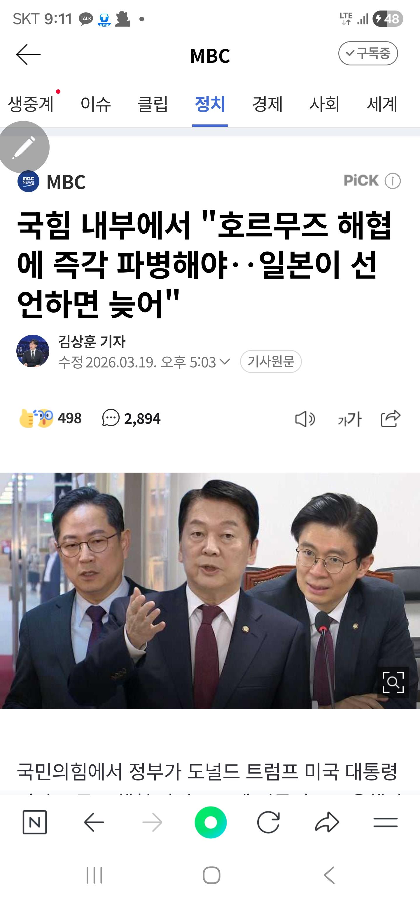 클릭하시면 원본 이미지를 보실 수 있습니다.