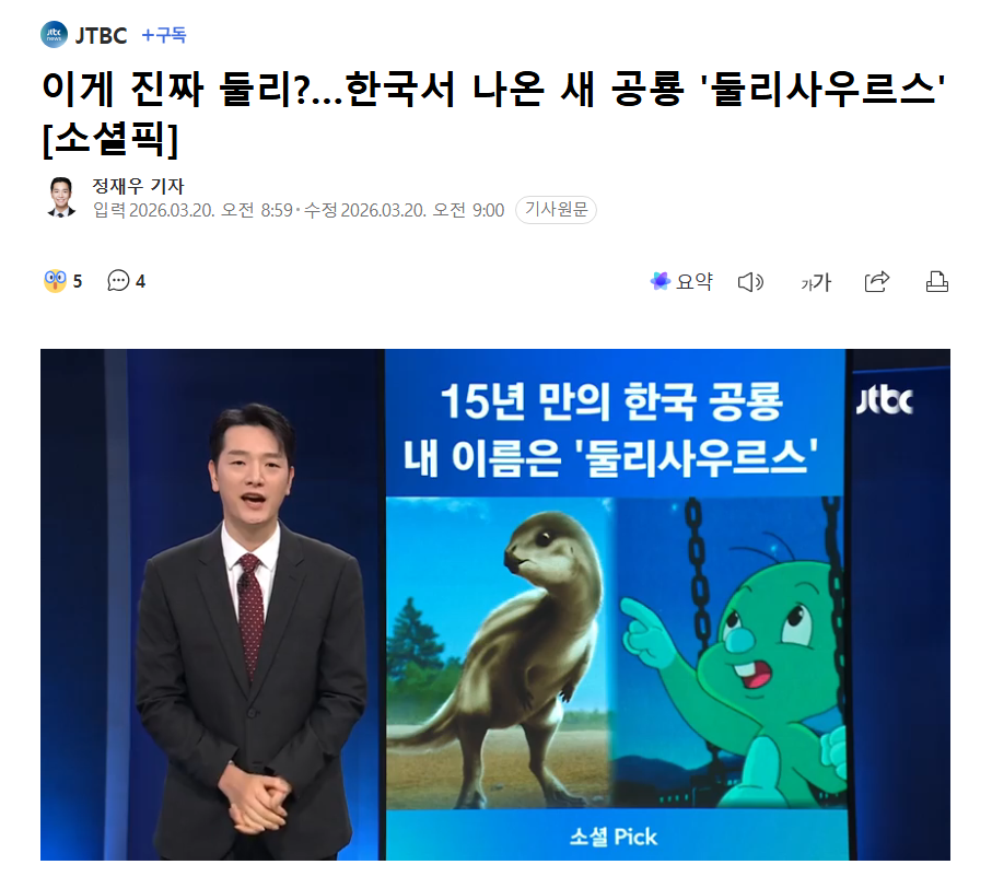 둘리.png