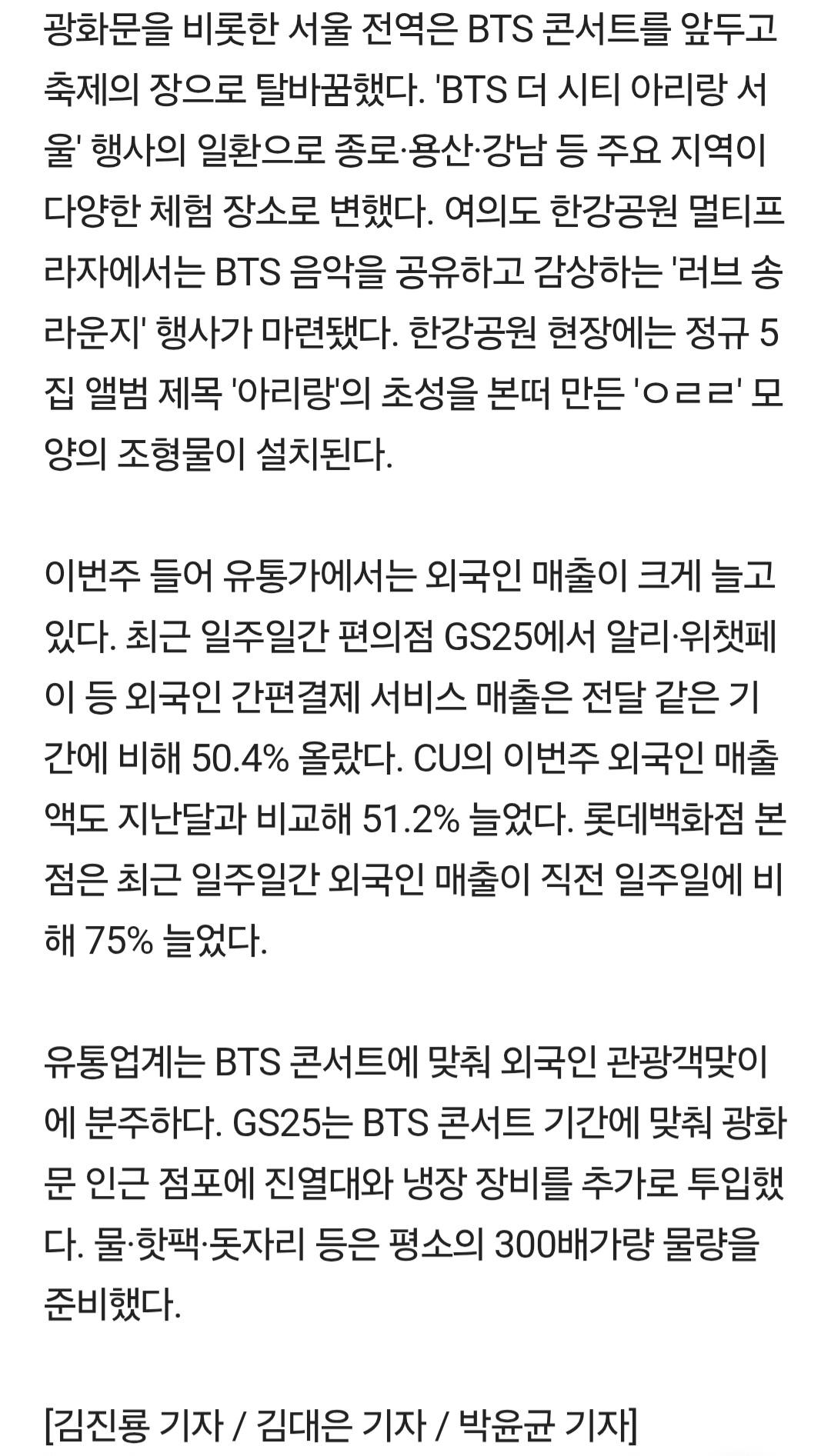 매일경제 0321_003.jpg