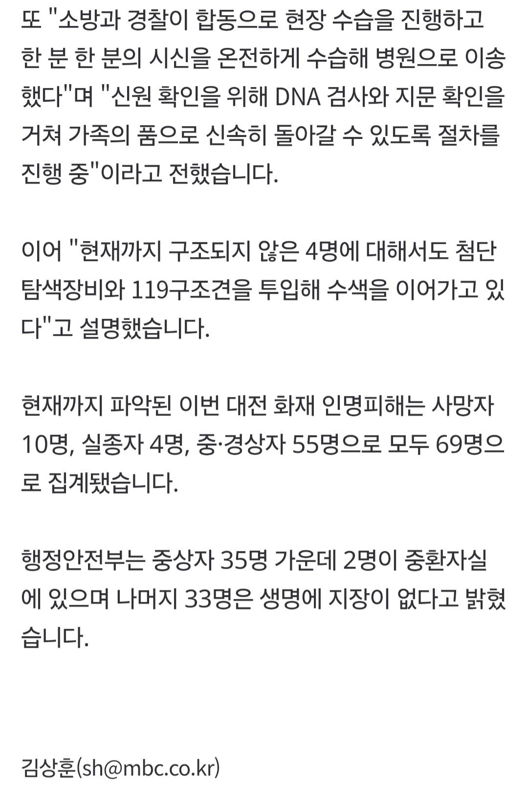 MBC 0321_003.jpg