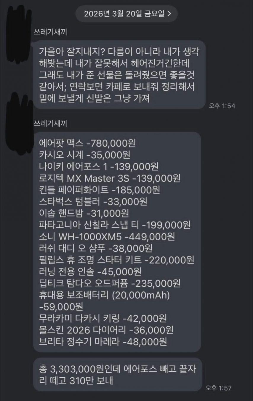 1000093606.jpg