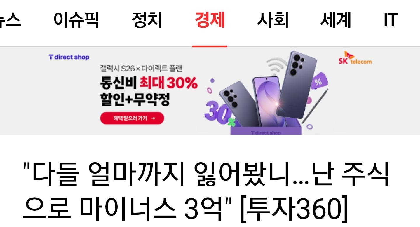 Screenshot_20260321_085403_Chrome.jpg