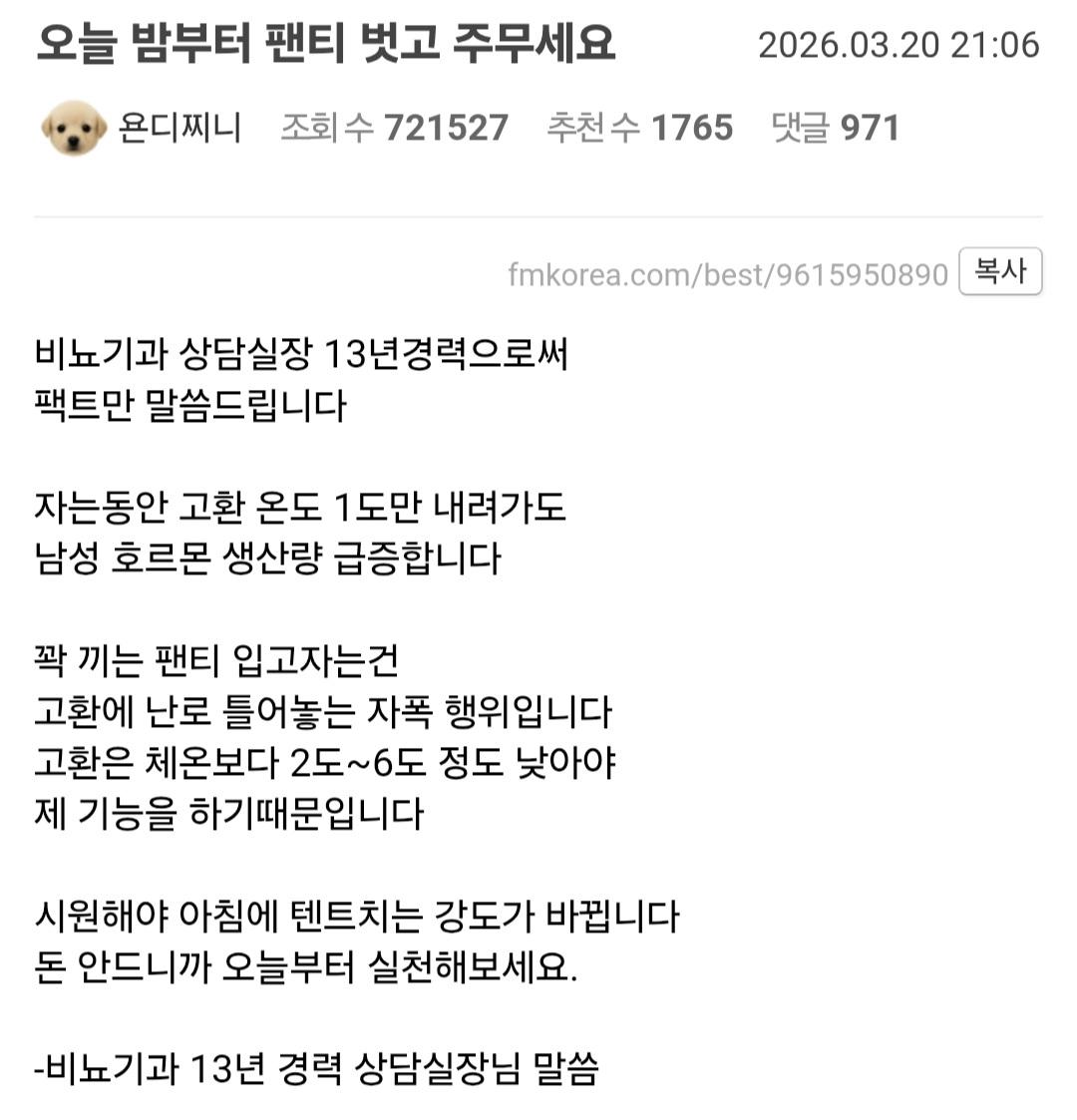 Screenshot_20260321_082539_Samsung Internet.jpg