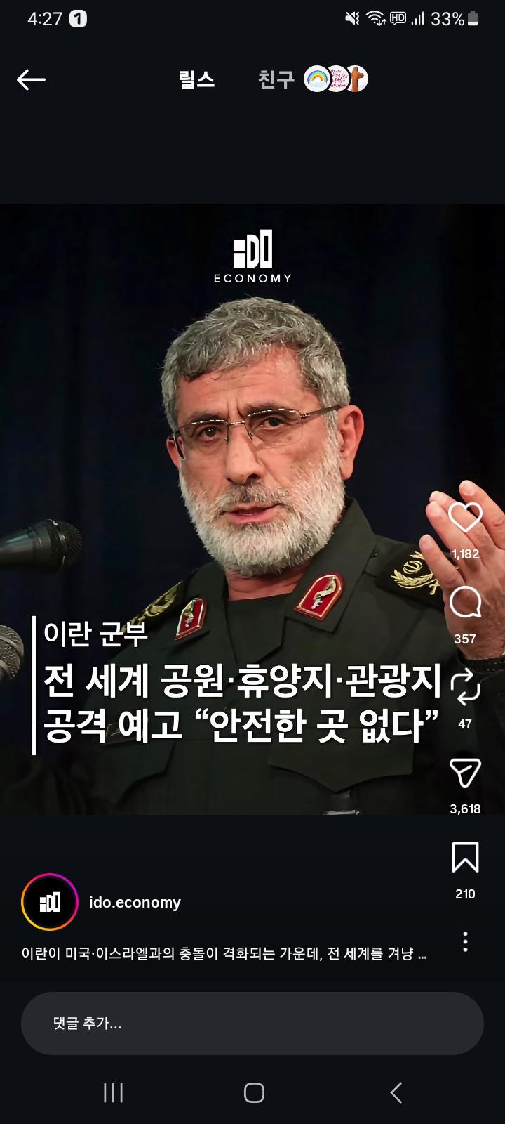 Screenshot_20260321_162703_Instagram.jpg