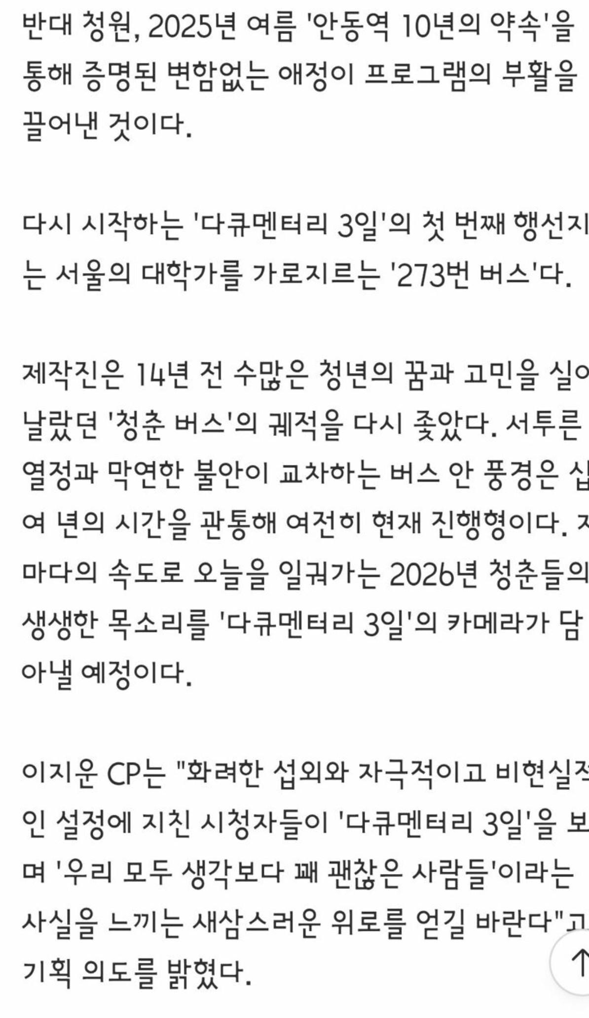Screenshot 2026-03-21 at 17.58.58.JPG