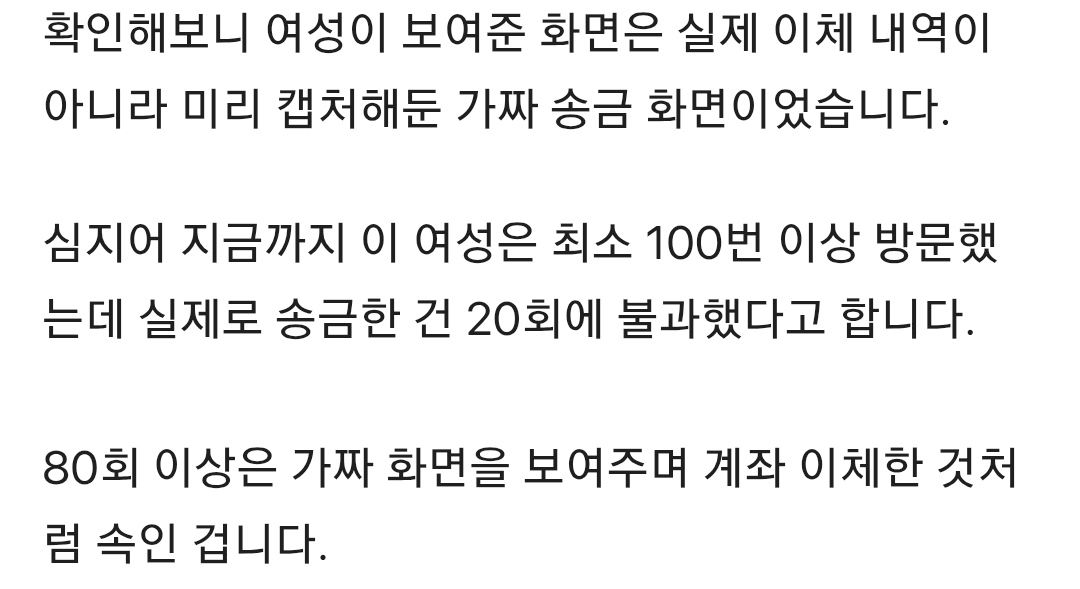 Screenshot_20260321_205833_Samsung Internet.png