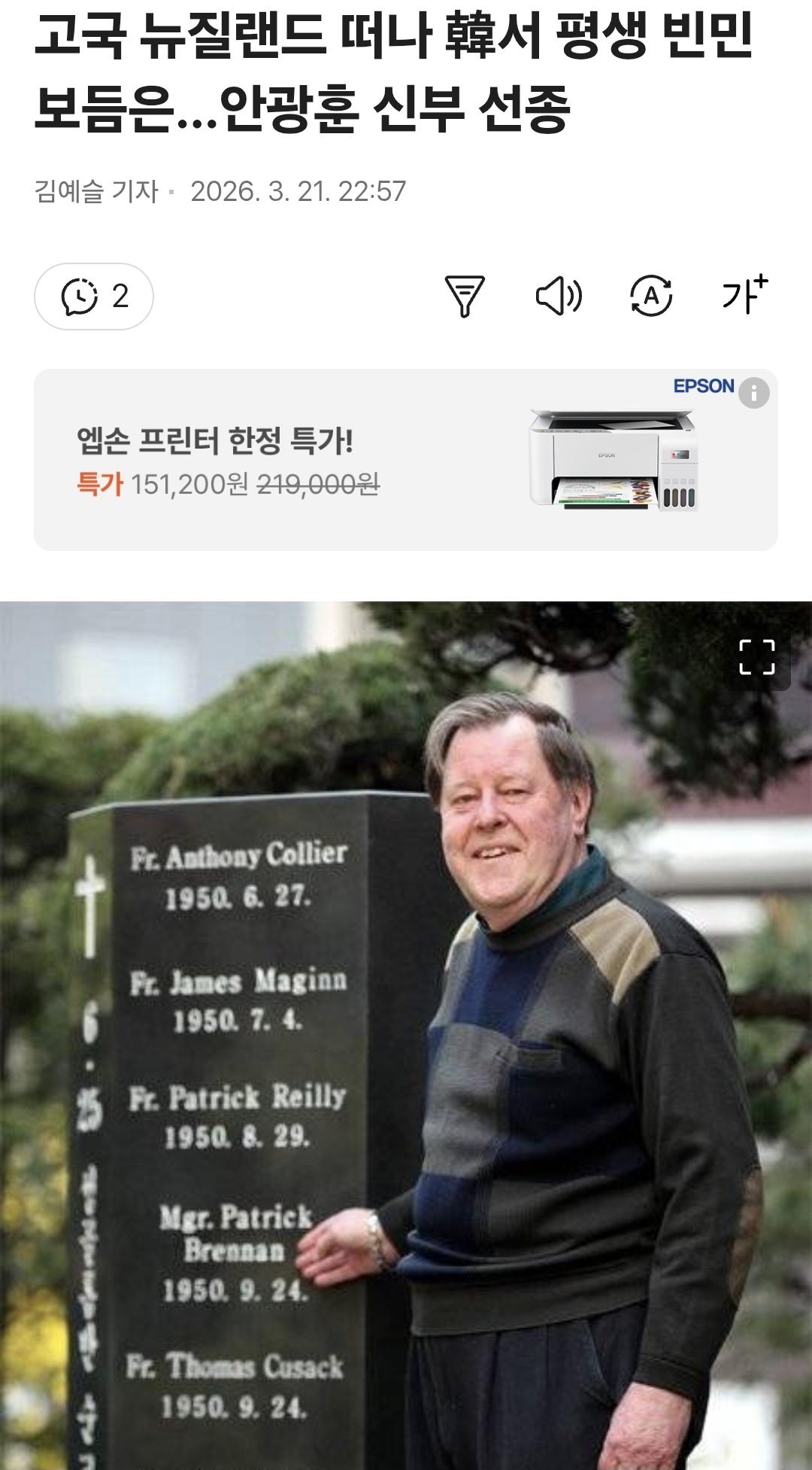 Screenshot_20260322_001232_Samsung Internet.jpg