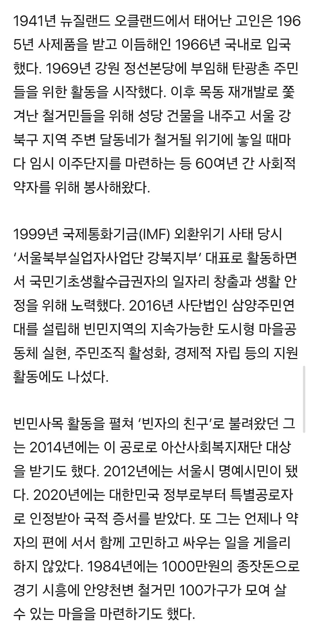 Screenshot_20260322_001305_Samsung Internet.jpg