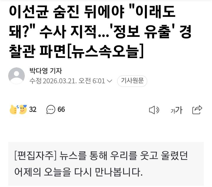 Screenshot_20260321_083155_NAVER.jpg