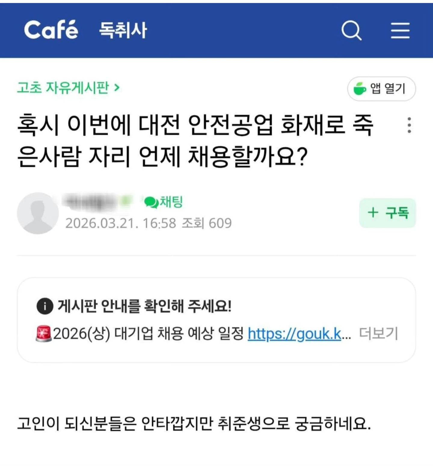 Screenshot_20260322_143107_Instagram.jpg