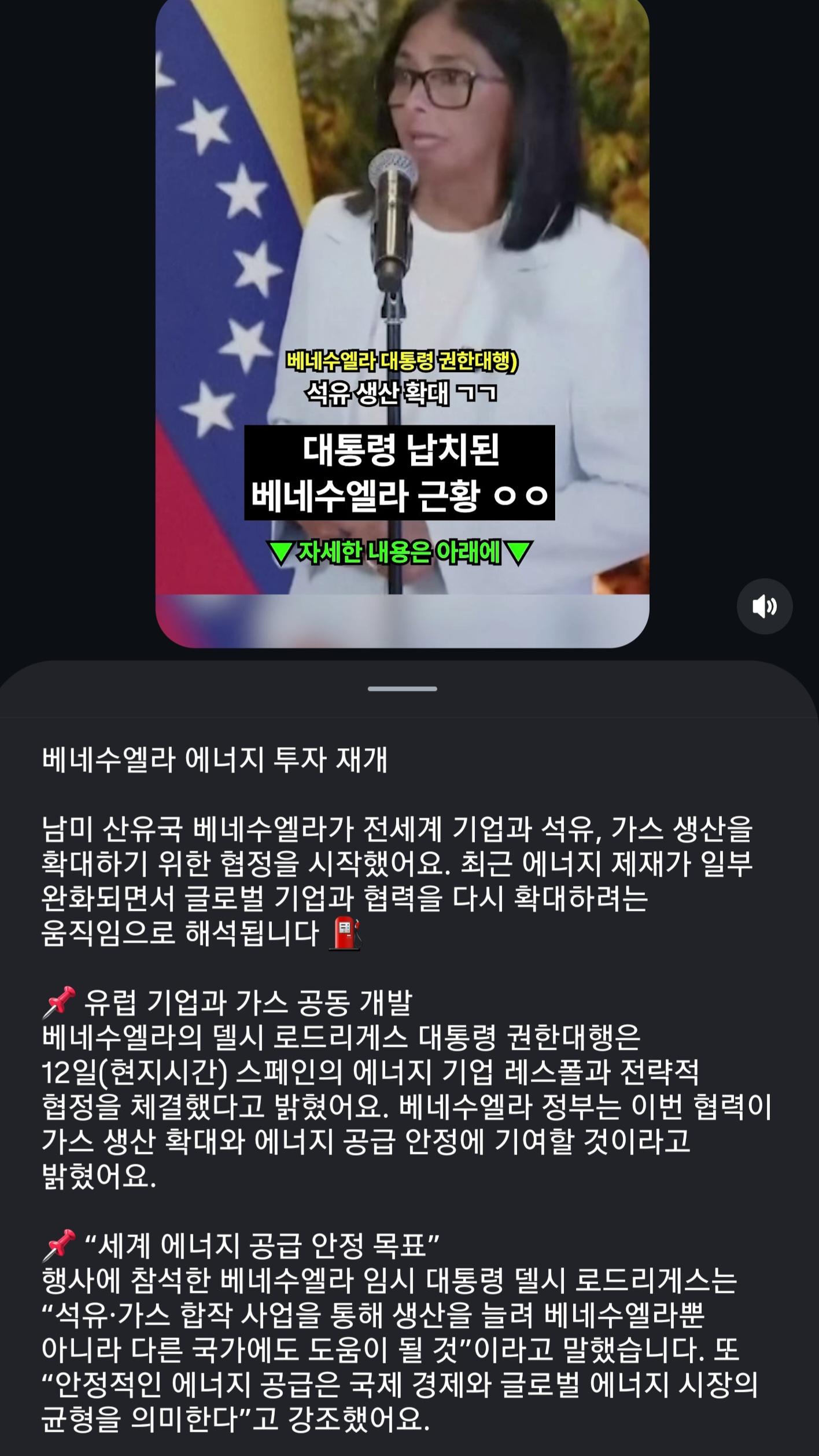 Screenshot_20260322_195525_Instagram.jpg