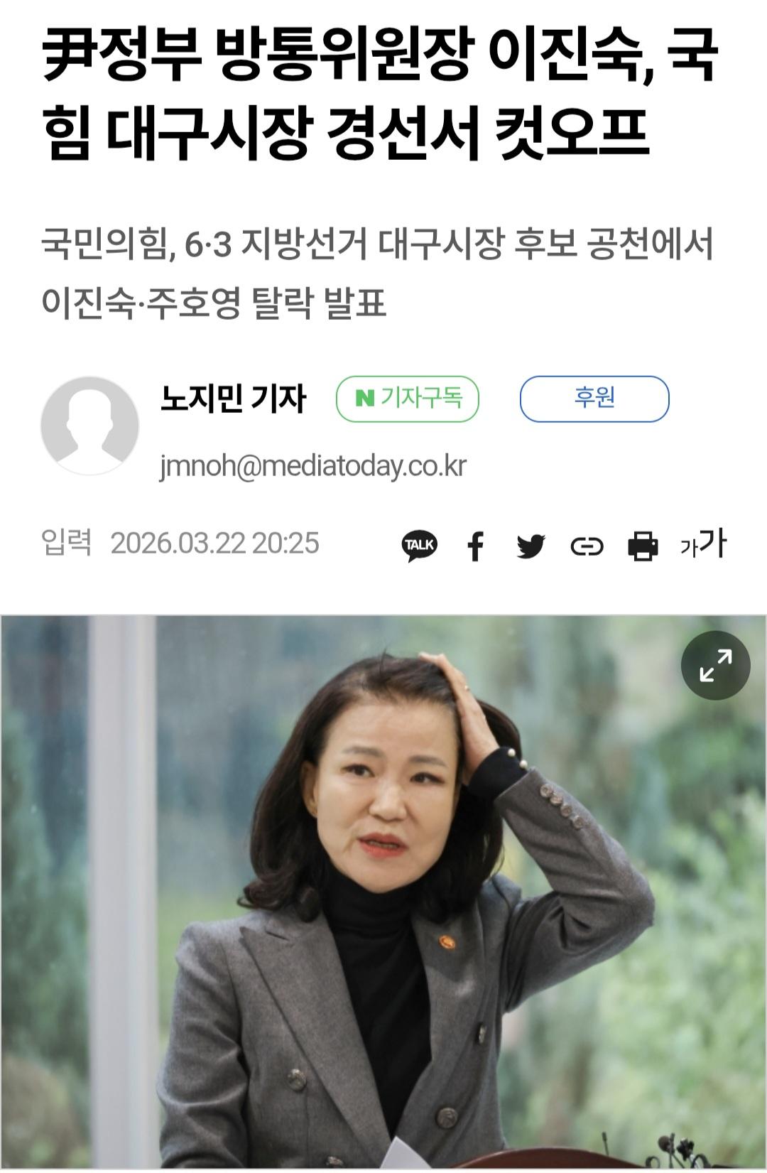 미디어오늘 0323_001.jpg