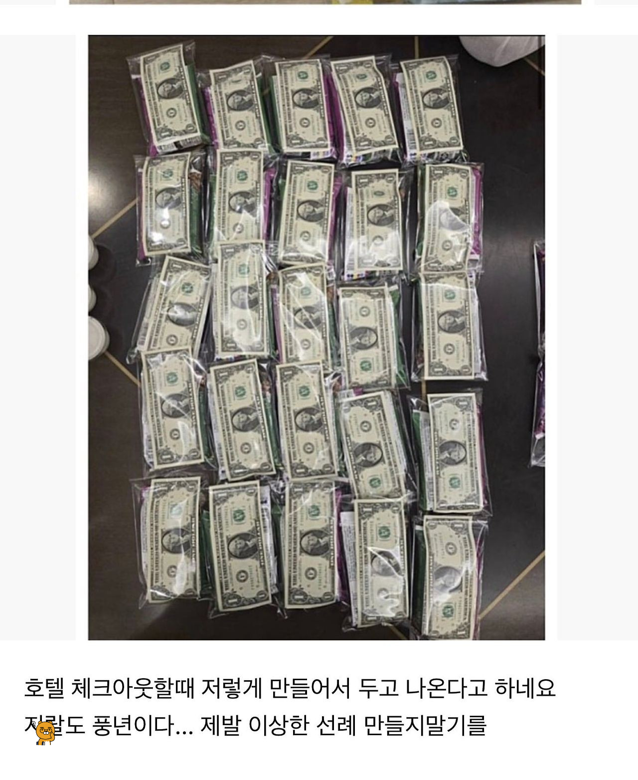 1000042257.png