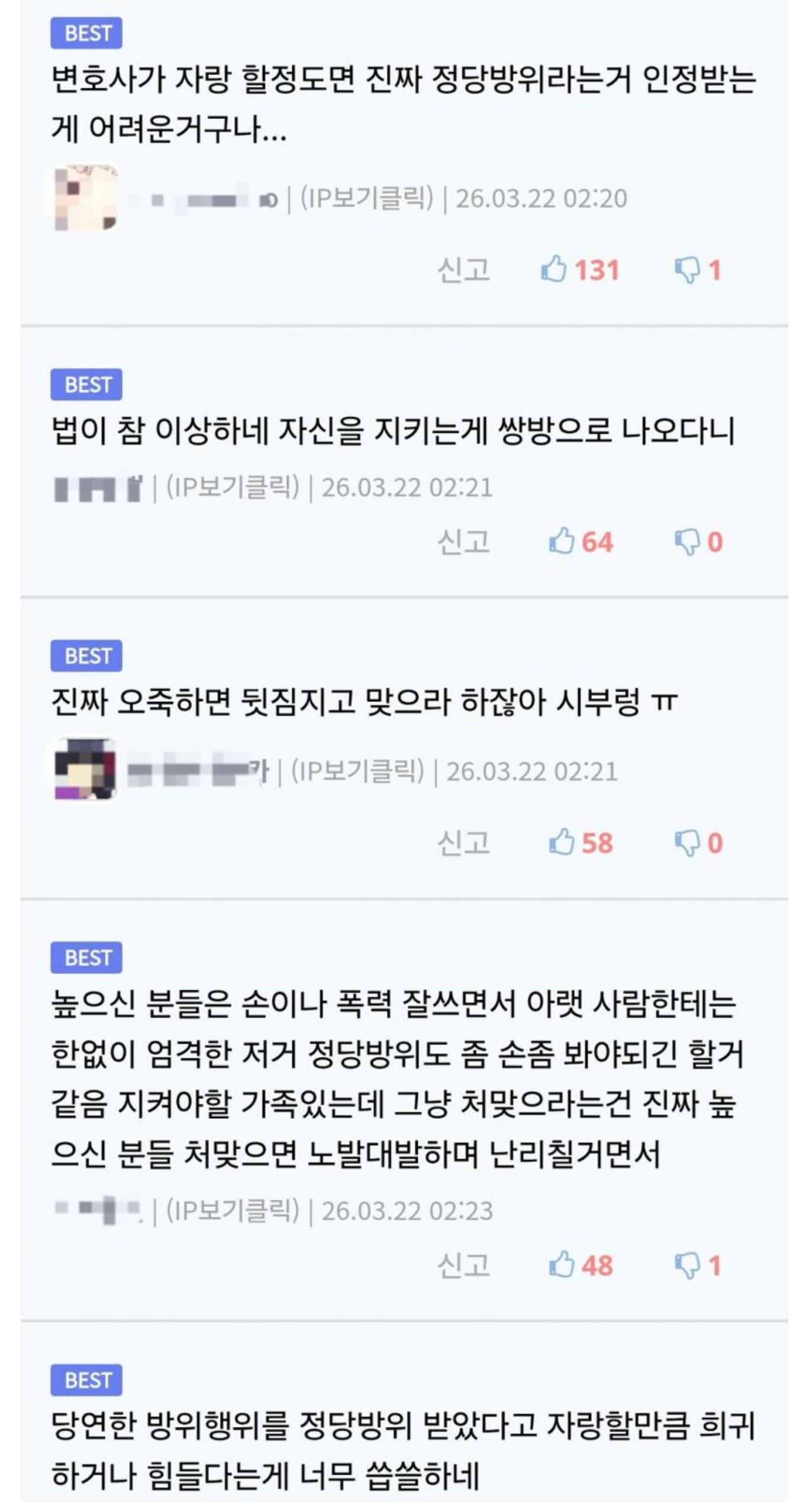 Screenshot 2026-03-23 at 09.37.03.JPG