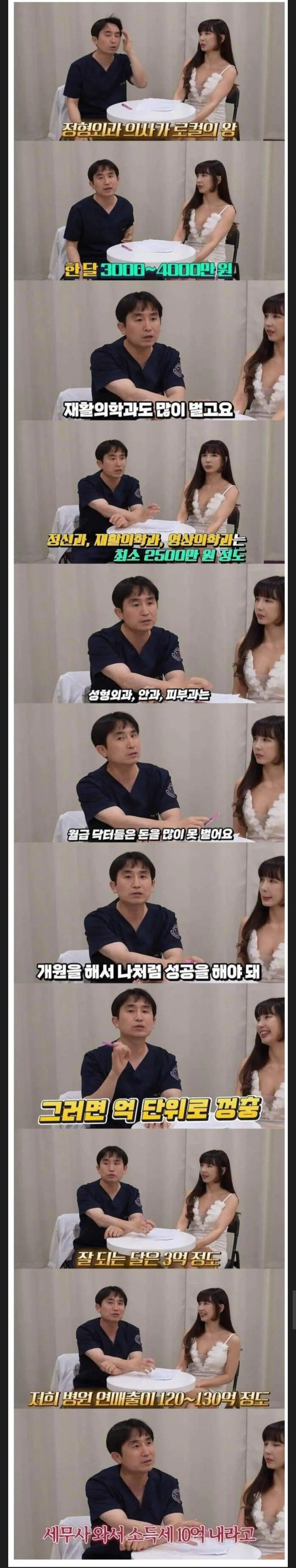 의사.jpg