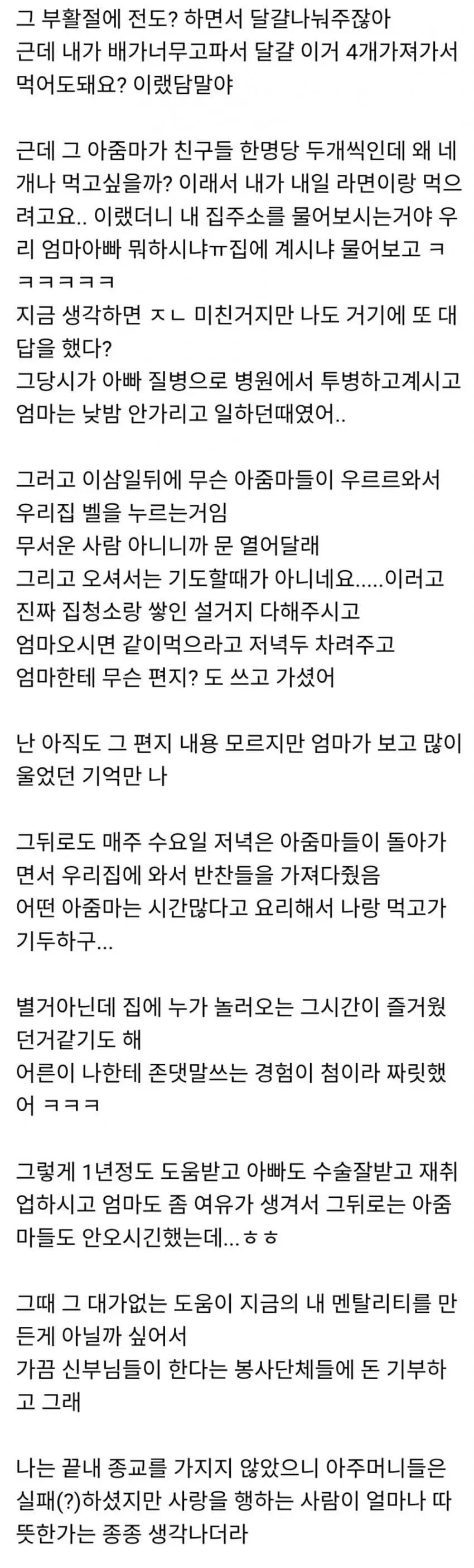 달걀.jpg