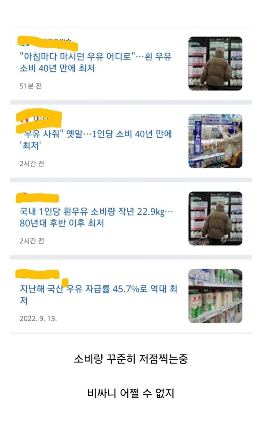 우유.jpg