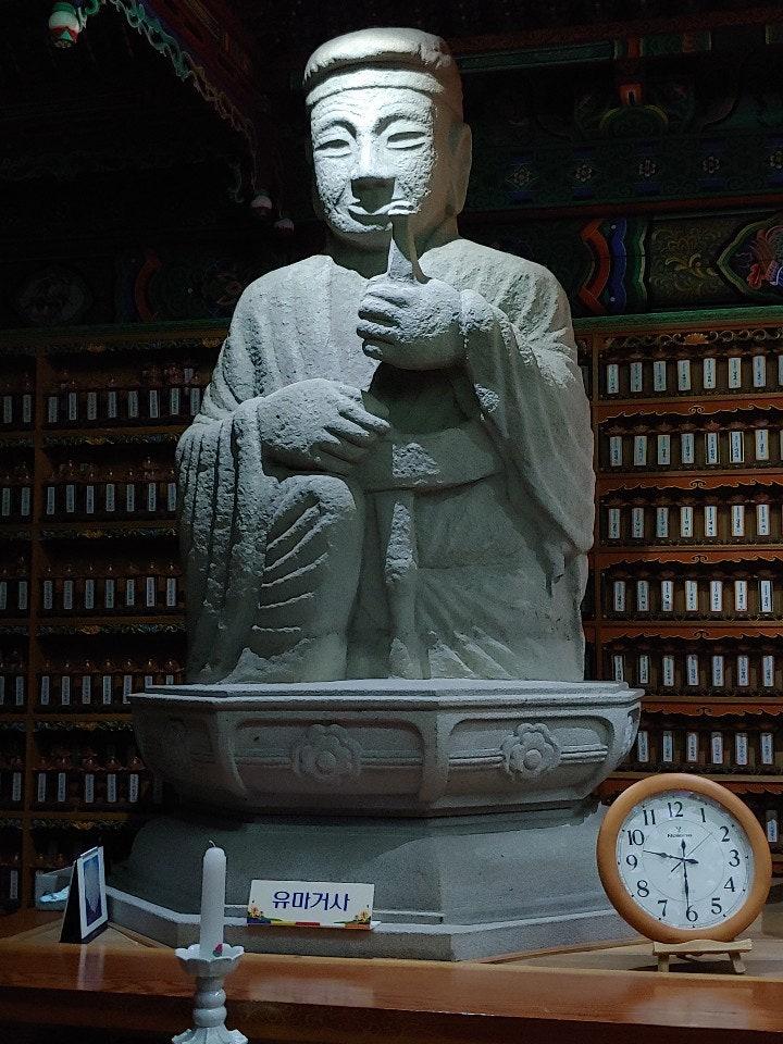 노무현 유마거사=아촉불.jpg