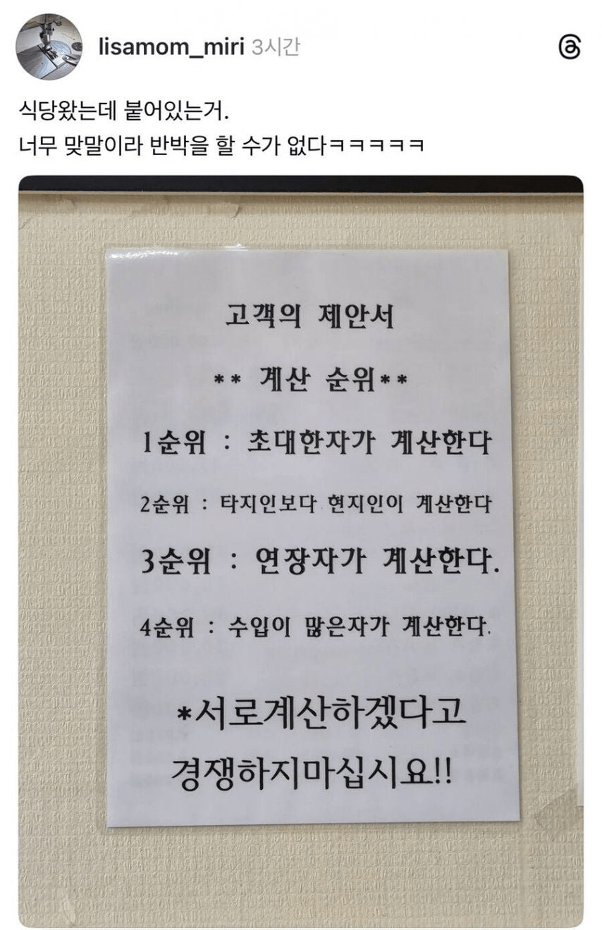94ae23e8c6c6b116f2825be5ef6ddc892ad09045_re_1774061498886.jpg