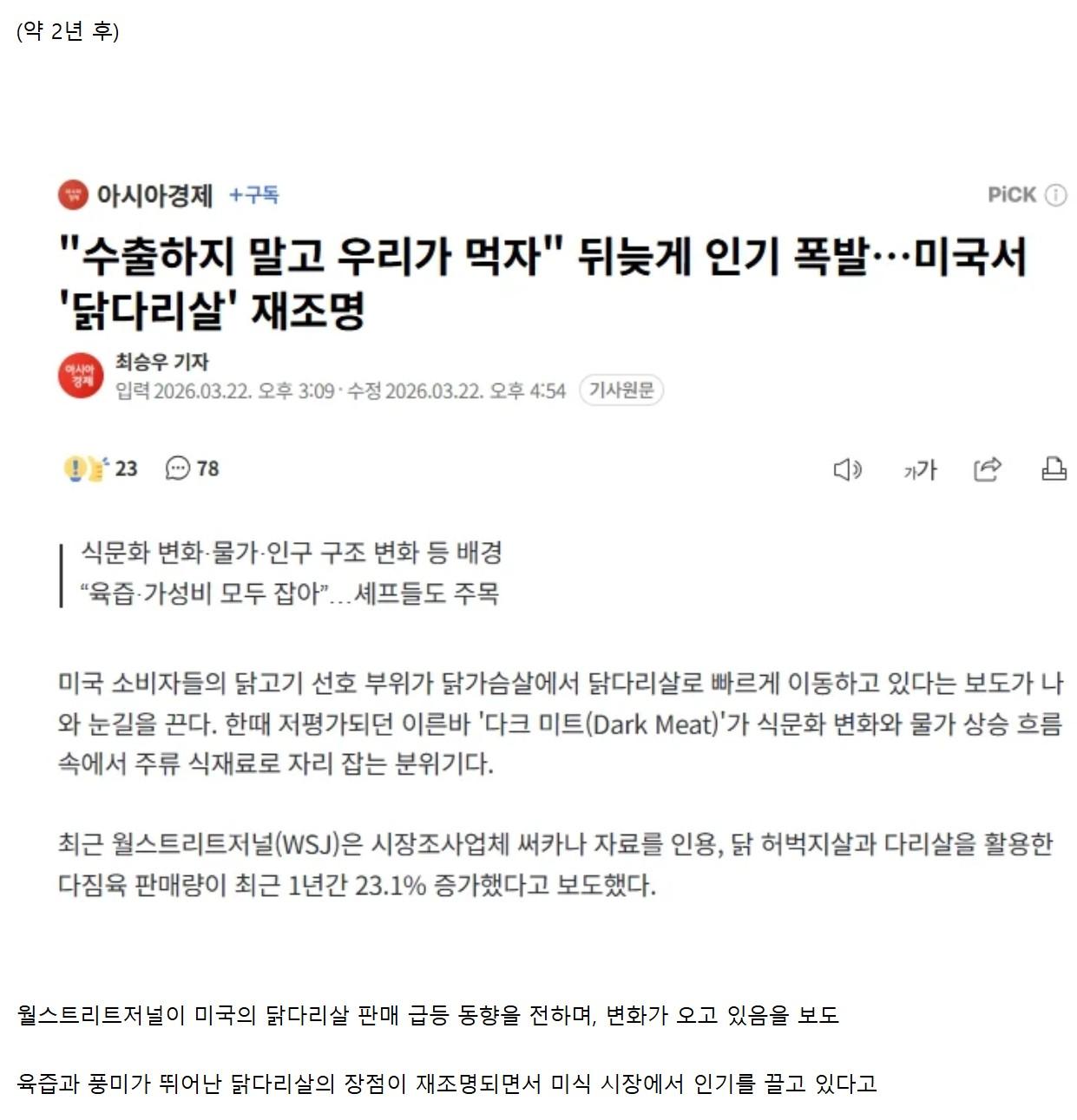 Screenshot 2026-03-23 at 12.56.17.JPG
