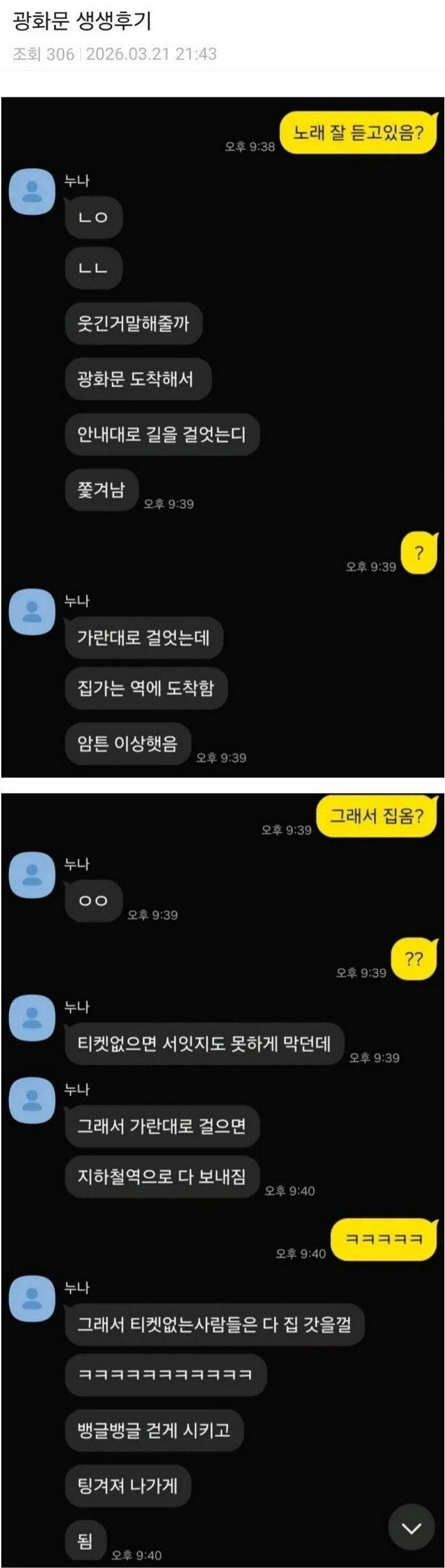 광화문.jpg