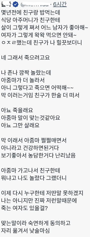 화면 캡처 2026-03-23 154308.jpg