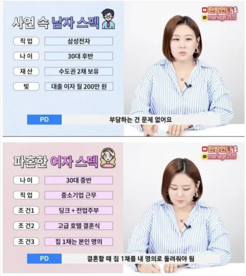 파혼.png