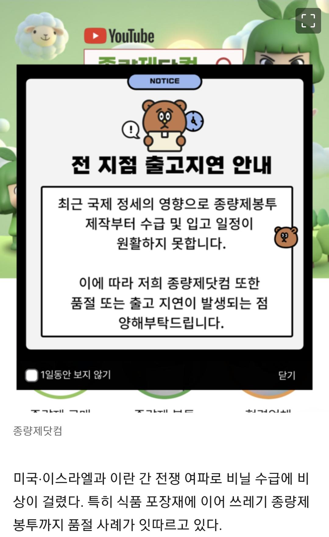 Screenshot_20260323_222504_Samsung Internet.png