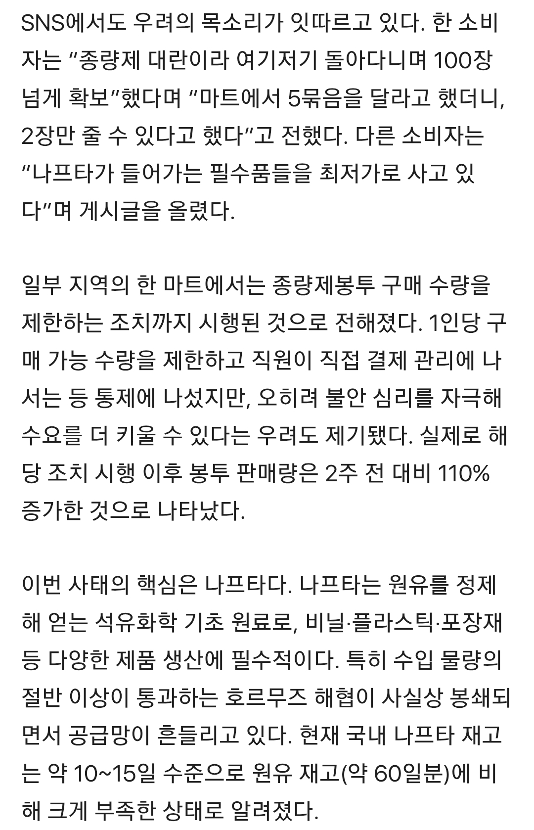 Screenshot_20260323_222604_Samsung Internet.png