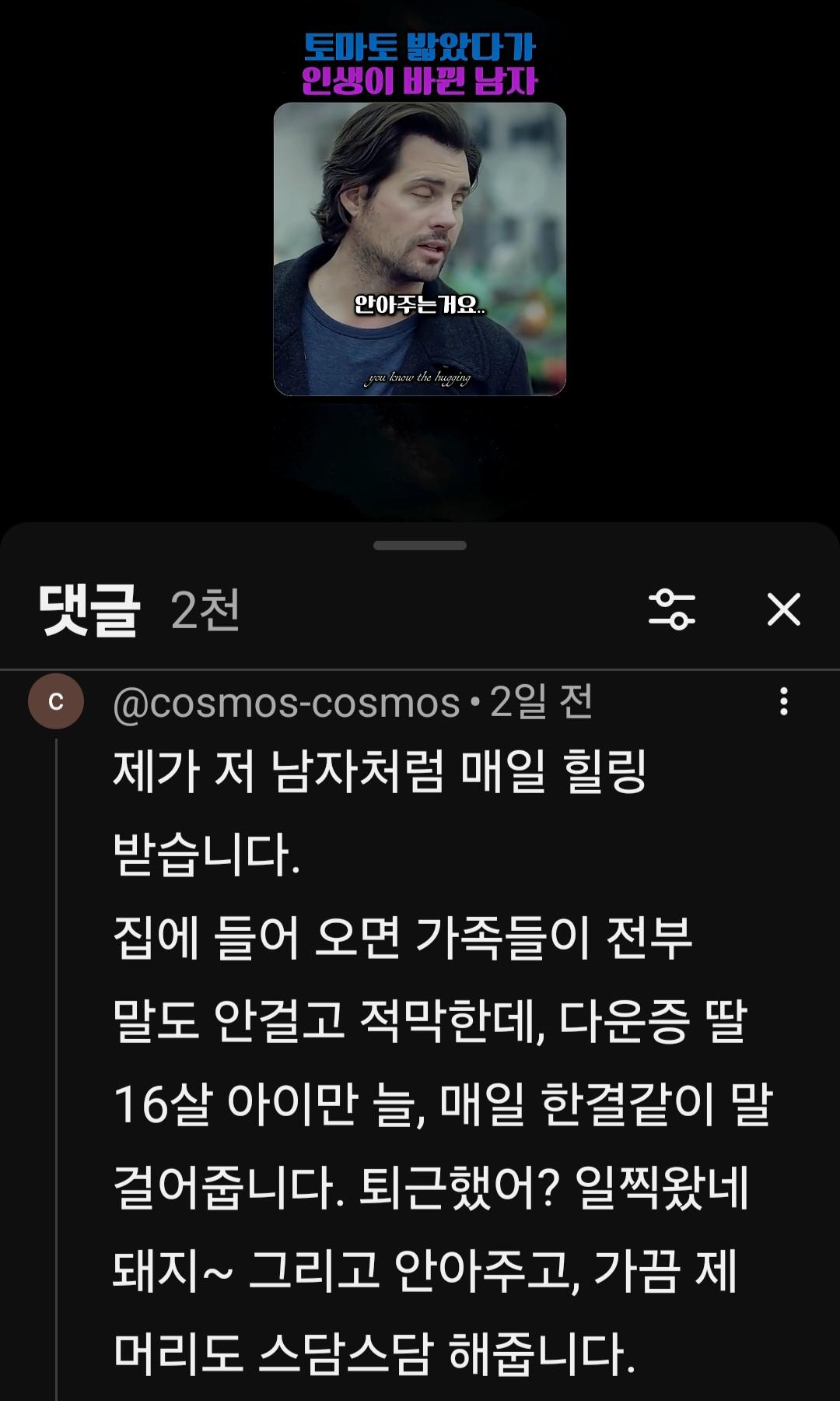 Screenshot_20260321_140052_YouTube.jpg