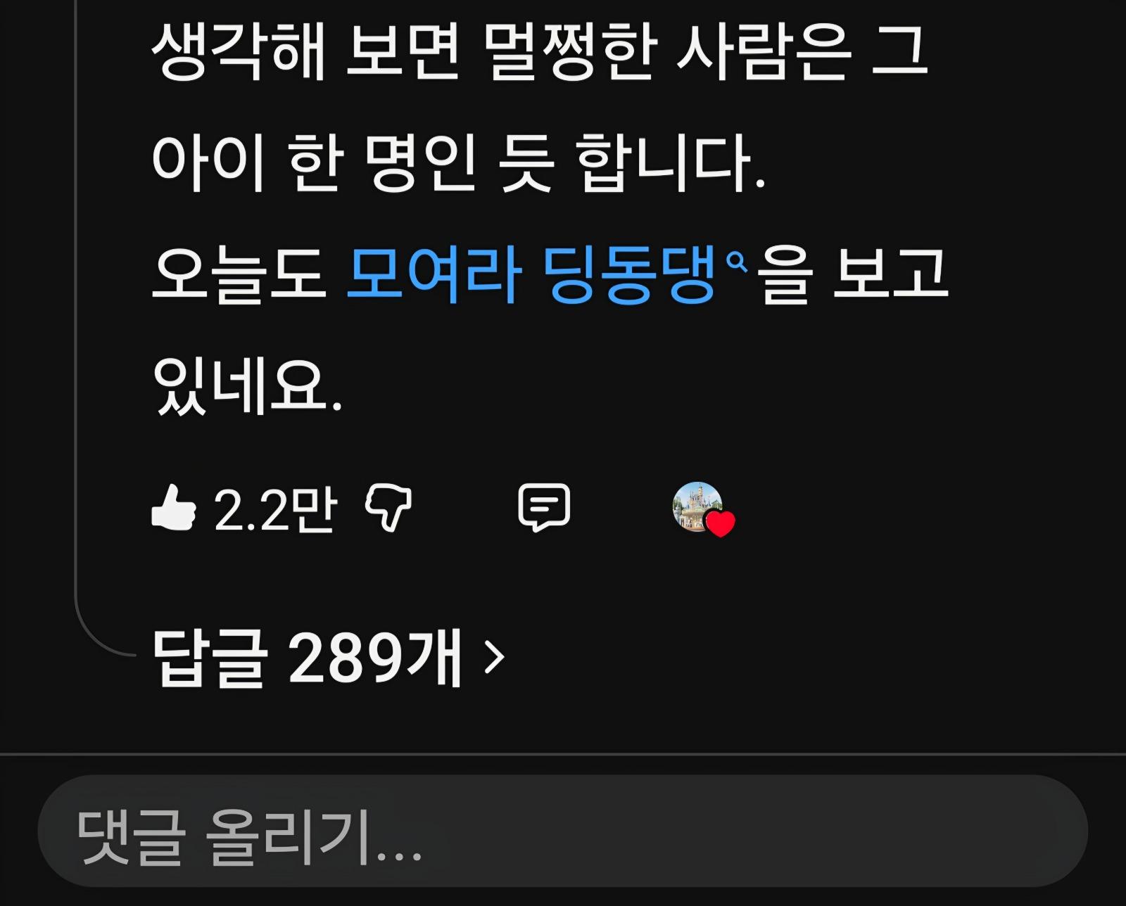 Screenshot_20260321_140106_YouTube.jpg