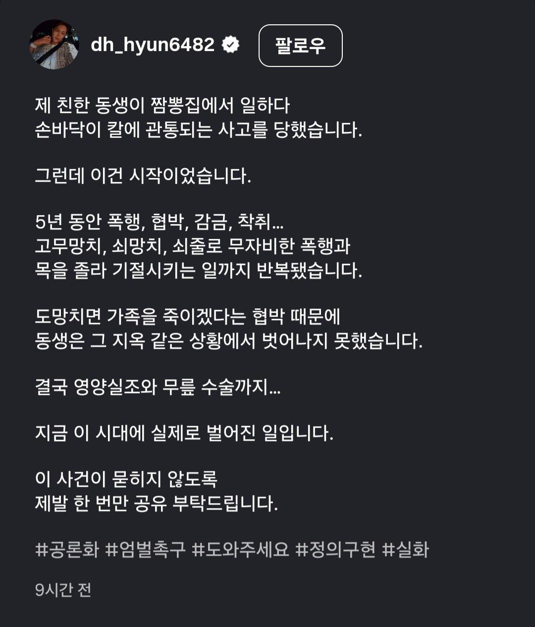Screenshot_20260323_234207_Instagram.jpg