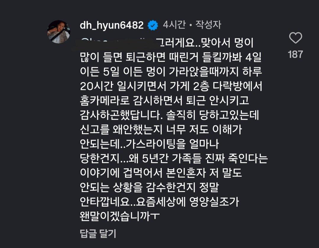 Screenshot_20260323_234216_Instagram.jpg