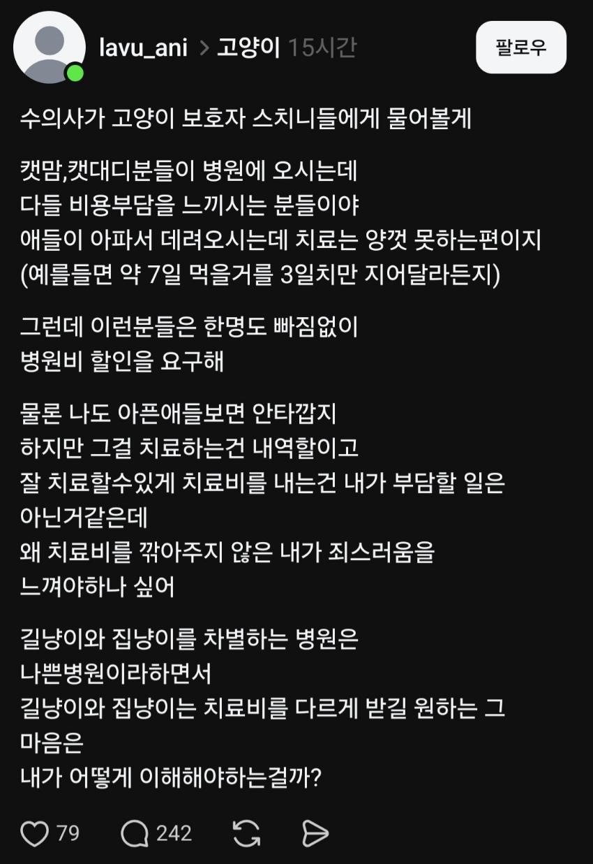 resizeImage_0Screenshot_20260322_214136_Threads.jpg