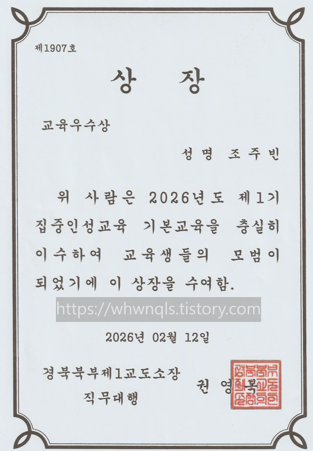 d8c5816249991bcdd8e0f1f00e638330ce809803_20260324073857.webp
